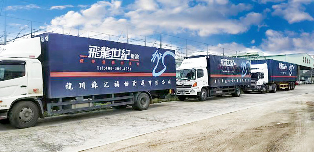 中港車(chē)運(yùn)輸