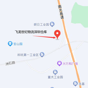 飛龍世紀(jì)物流倉(cāng)庫(kù)位置